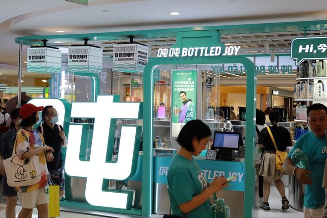黑马吨吨 BOTTLED JOY首次入驻杭州in77有何神奇魔必威力?(图1) 黑马吨吨 BOTTLED JOY首次入驻杭州in77有何神奇魔必威力?(图1)