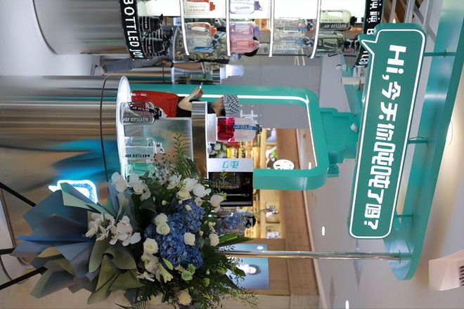 黑马吨吨 BOTTLED JOY首次入驻杭州in77有何神奇魔必威力?(图3) 黑马吨吨 BOTTLED JOY首次入驻杭州in77有何神奇魔必威力?(图3)