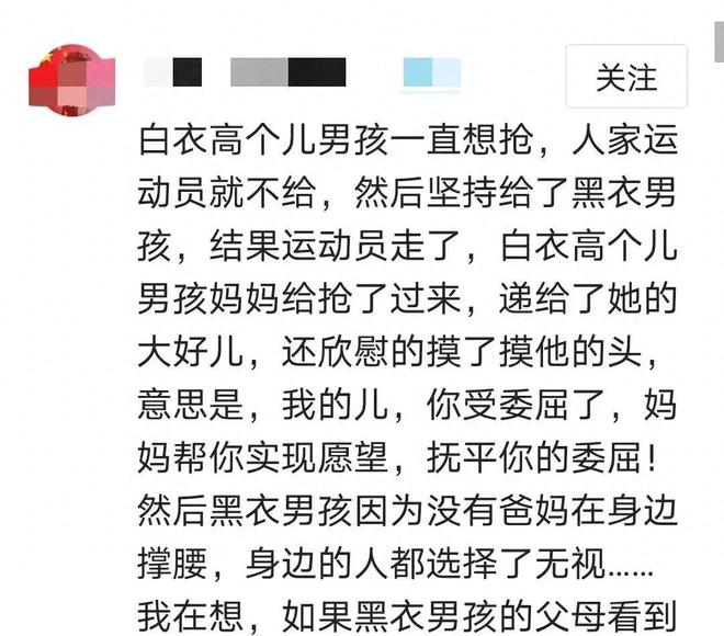 必威突然!广西妈妈抢杯水继续:女子被溅退群孩子可能要转学了(图12) 必威突然!广西妈妈抢杯水继续:女子被溅退群孩子可能要转学了(图12)