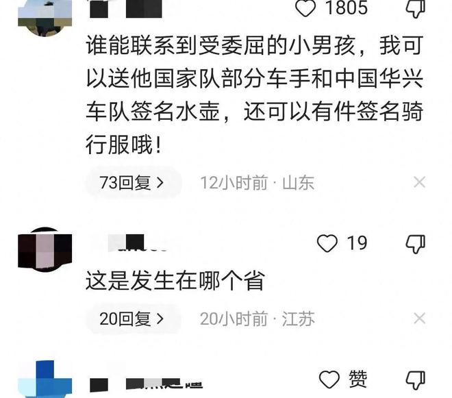必威突然!广西妈妈抢杯水继续:女子被溅退群孩子可能要转学了(图10) 必威突然!广西妈妈抢杯水继续:女子被溅退群孩子可能要转学了(图10)