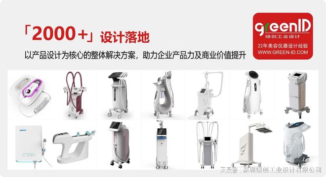 必威小型企业如何有效控制工业设计成本|绿创设计(图3) 必威小型企业如何有效控制工业设计成本|绿创设计(图3)