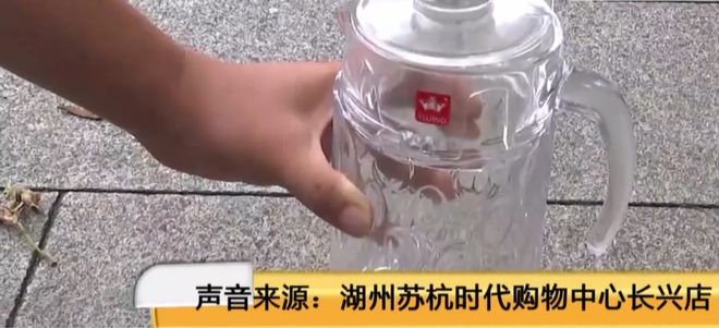 必威冷水壶烫伤老人家属索赔10000元厂家：我让你往里放烫水的(图11)