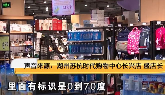 必威冷水壶烫伤老人家属索赔10000元厂家：我让你往里放烫水的(图9)