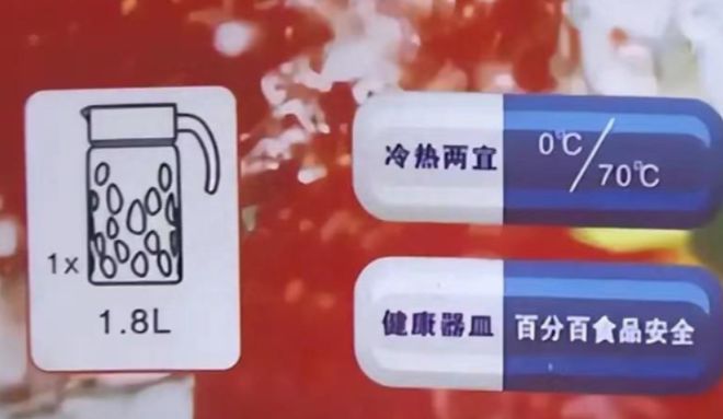 必威冷水壶烫伤老人家属索赔10000元厂家：我让你往里放烫水的(图12)