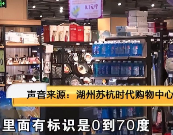 必威冷水壶烫伤老人家属索赔10000元厂家：我让你往里放烫水的(图16)