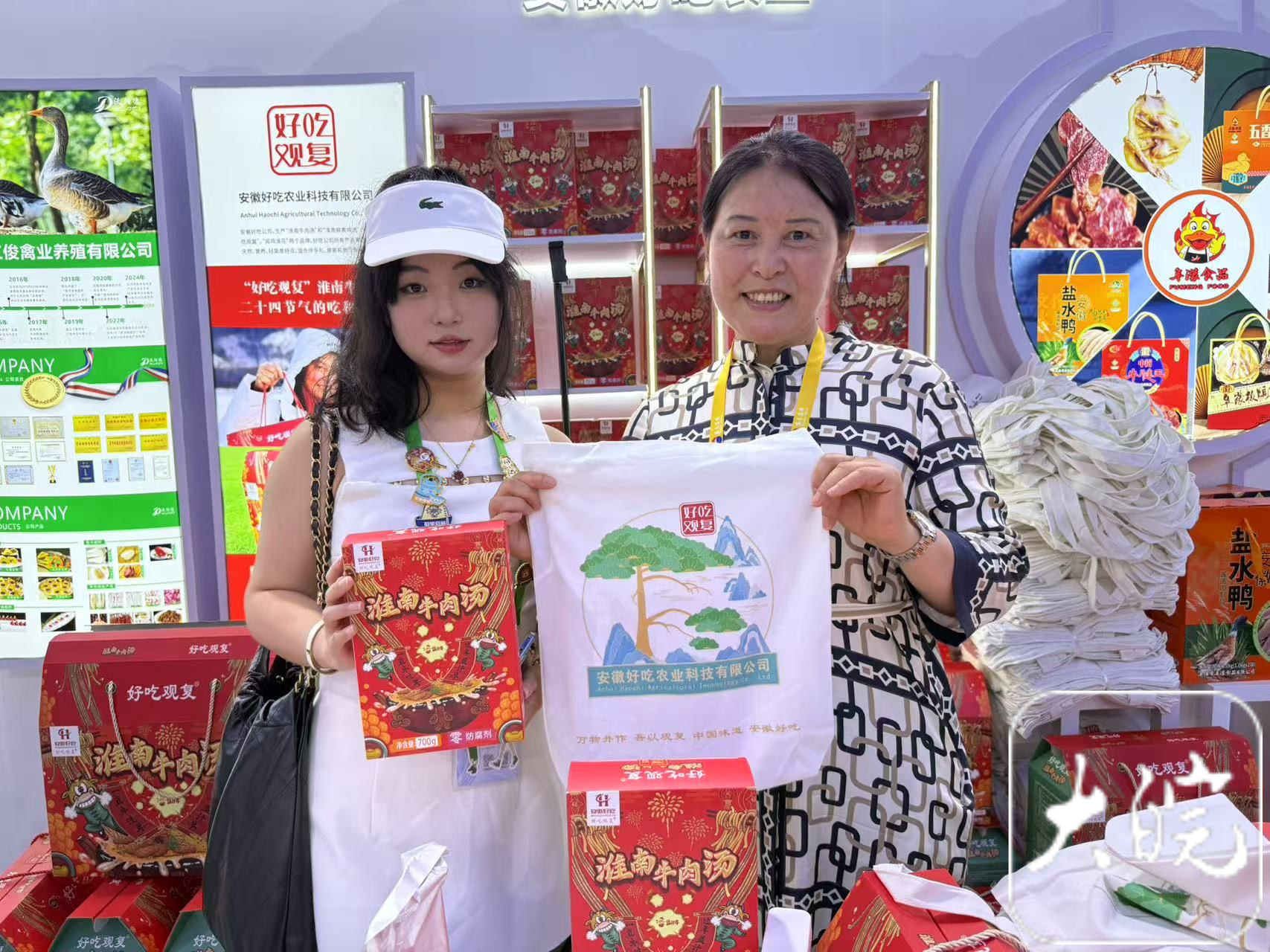 科技与非遗交融 皖韵魅力绽放全球!大皖新闻记者探访第五届消博会安徽馆(图3) 科技与非遗交融 皖韵魅力绽放全球!大皖新闻记者探访第五届消博会安徽馆(图3)