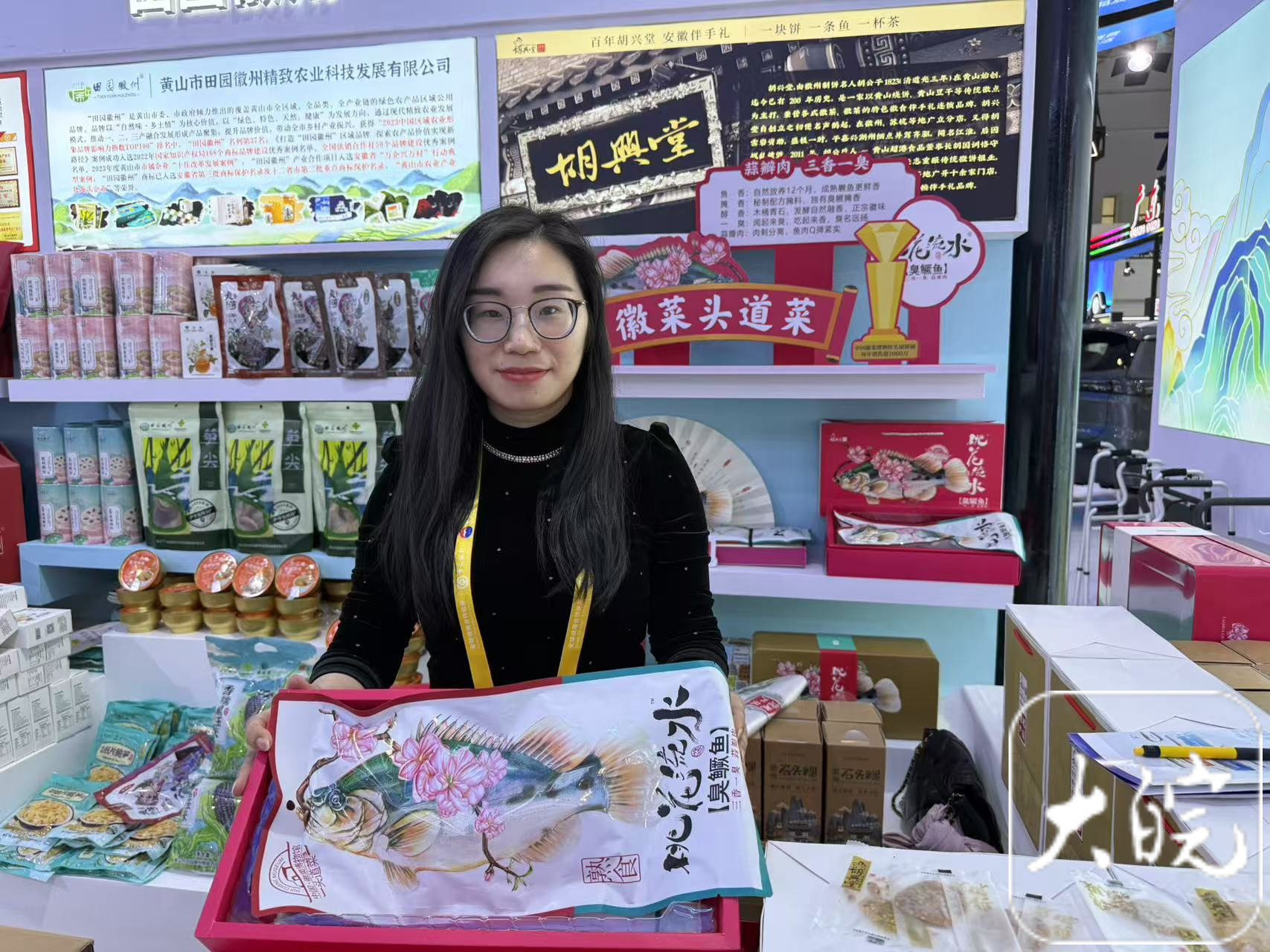 科技与非遗交融 皖韵魅力绽放全球!大皖新闻记者探访第五届消博会安徽馆(图4) 科技与非遗交融 皖韵魅力绽放全球!大皖新闻记者探访第五届消博会安徽馆(图4)