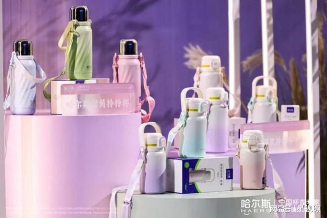 保温杯就用哈尔斯!中国杯壶专家品质之选温暖每一刻(图1) 保温杯就用哈尔斯!中国杯壶专家品质之选温暖每一刻(图1)