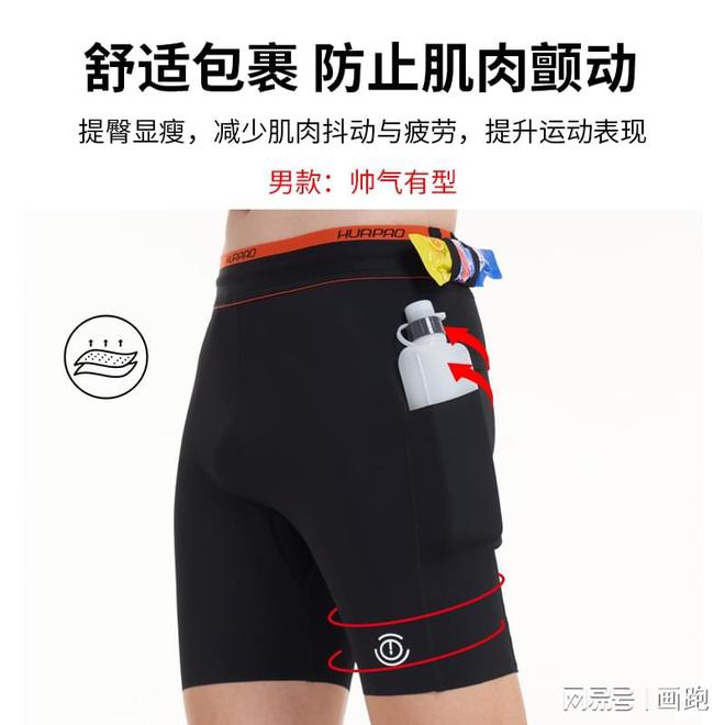 速干衣哪个牌子好 速干衣品牌前10名运动服品牌(图1) 速干衣哪个牌子好 速干衣品牌前10名运动服品牌(图1)