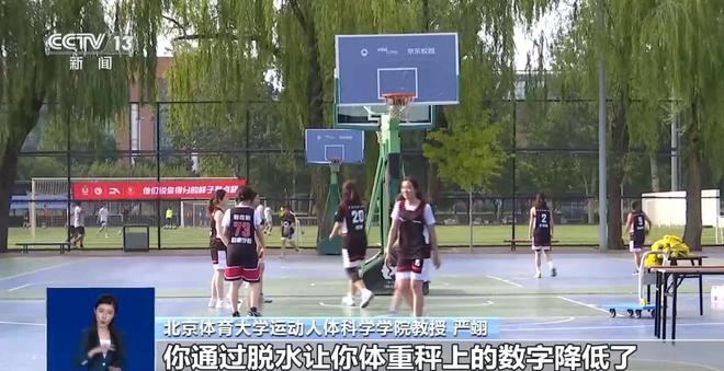 炎夏如何运动更安全?运动后如何科学补水?(图5) 炎夏如何运动更安全?运动后如何科学补水?(图5)