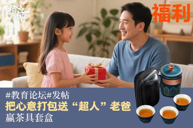 留言分享你印象最深的影视剧配乐送日本陶笛大师宗次郎音乐会门票丨橙柿福利(图3)