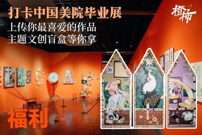 留言分享你印象最深的影视剧配乐送日本陶笛大师宗次郎音乐会门票丨橙柿福利(图8)