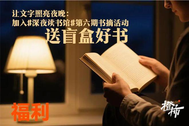 留言分享你印象最深的影视剧配乐送日本陶笛大师宗次郎音乐会门票丨橙柿福利(图11)