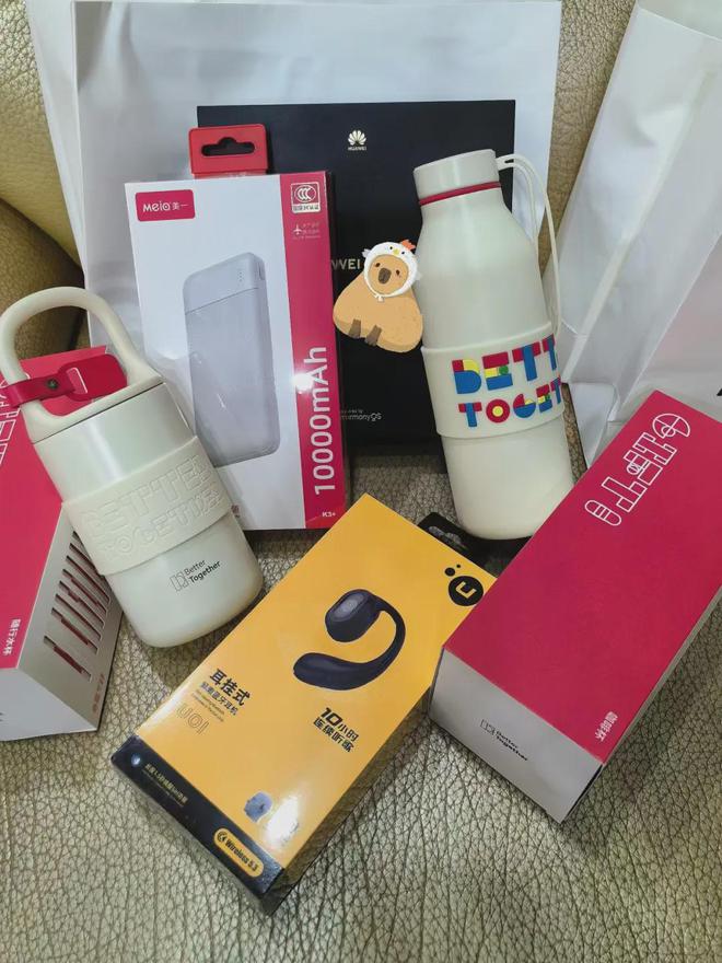 华为保温杯免费送！上海人可领！(图1)