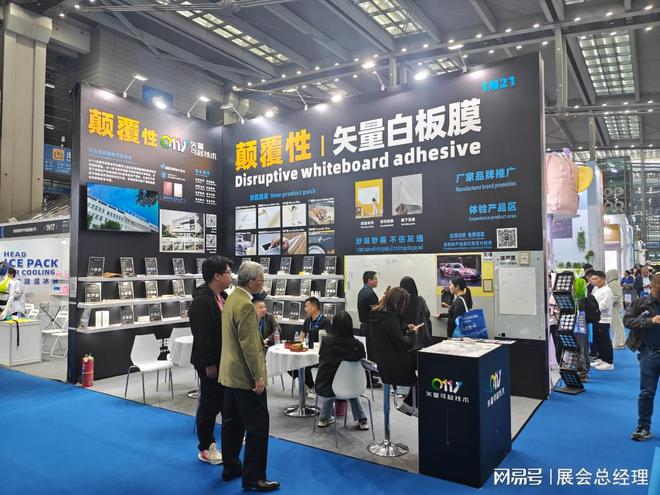 喜讯!2025深圳跨境电商展即将开幕!(图1) 喜讯!2025深圳跨境电商展即将开幕!(图1)