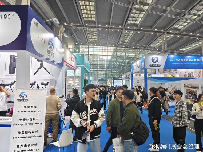 喜讯!2025深圳跨境电商展即将开幕!(图2) 喜讯!2025深圳跨境电商展即将开幕!(图2)