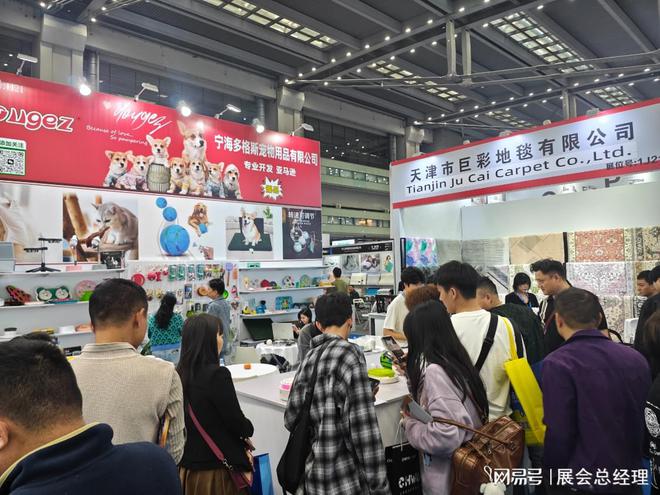 喜讯!2025深圳跨境电商展即将开幕!(图3) 喜讯!2025深圳跨境电商展即将开幕!(图3)