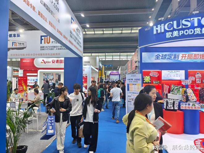 喜讯!2025深圳跨境电商展即将开幕!(图4) 喜讯!2025深圳跨境电商展即将开幕!(图4)