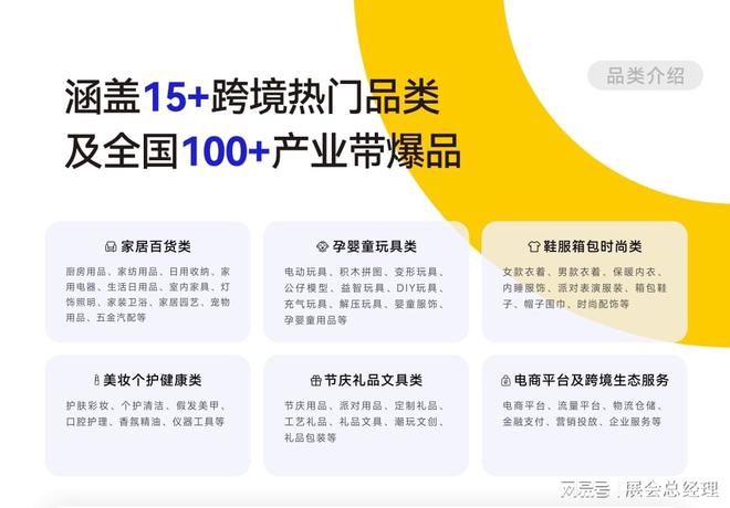 喜讯!2025深圳跨境电商展即将开幕!(图5) 喜讯!2025深圳跨境电商展即将开幕!(图5)