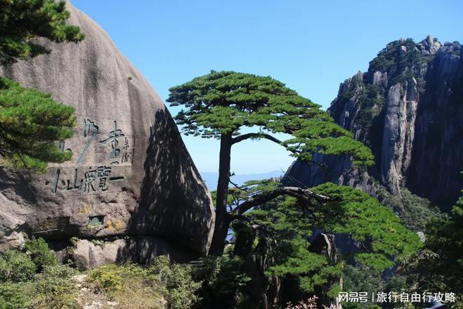 和闺蜜组团去黄山5日游详细行程及报价这篇省钱攻略一定要看(图2)