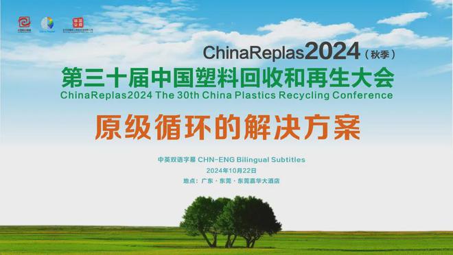 加州起诉埃克森美孚丨美国政企的“塑料回收”争议焦点：回收能否解决塑料污染(图4)