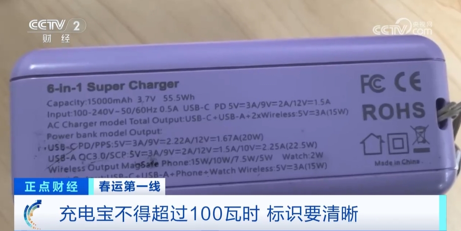 订票→打包行李→乘车 几个春运铁路服务小贴士守护您回家(图3)