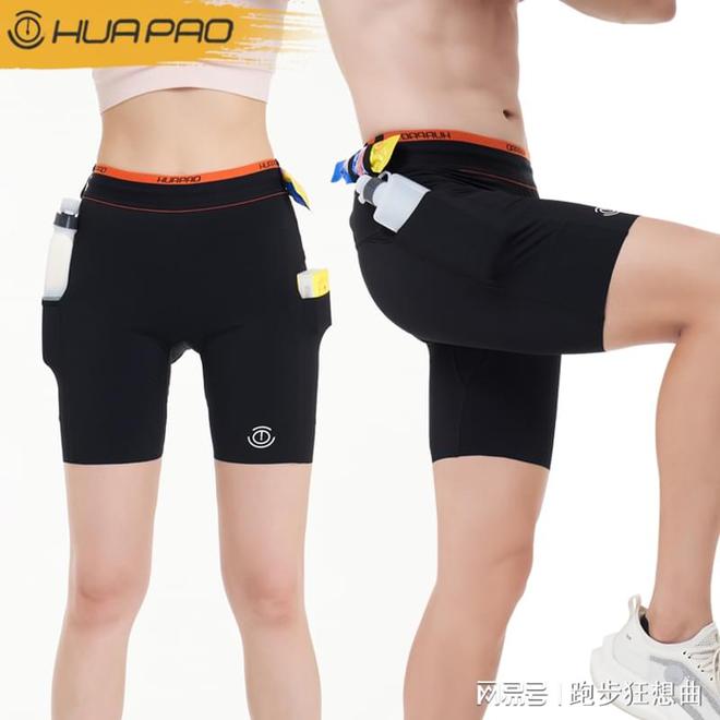 夜跑装备推荐 快来看看跑步运动装备(图2) 夜跑装备推荐 快来看看跑步运动装备(图2)