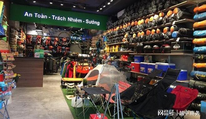 越南登山装备行业发展现状与中企市场机遇分析(图4) 越南登山装备行业发展现状与中企市场机遇分析(图4)