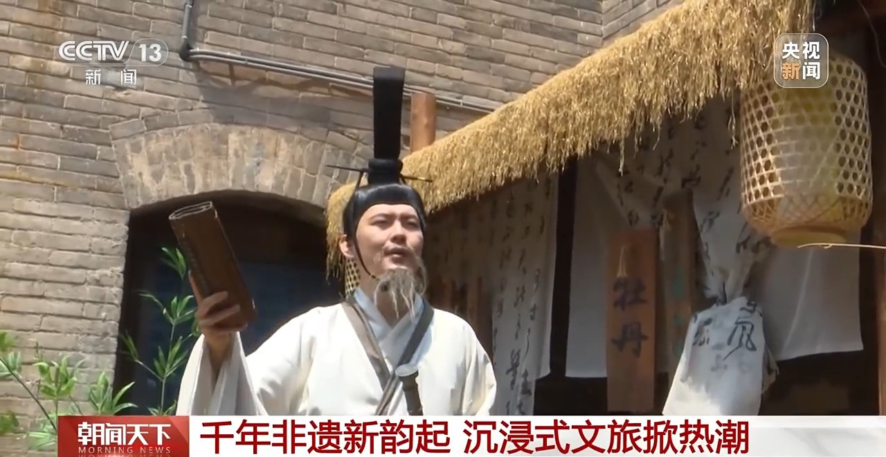 这个端午一起沉浸式体验非遗 解锁“民俗游地图”(图11) 这个端午一起沉浸式体验非遗 解锁“民俗游地图”(图11)