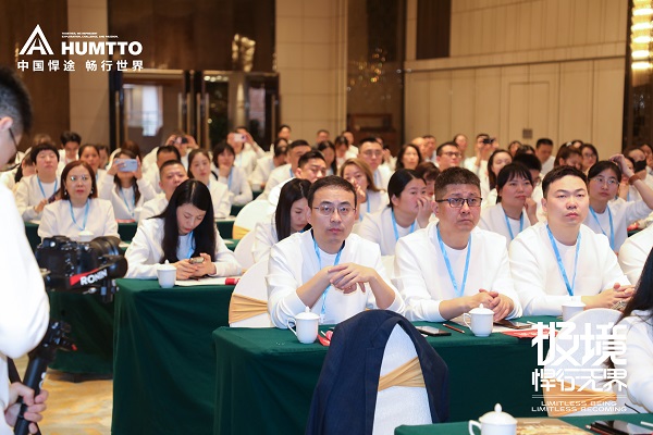 悍途户外“2025秋冬新品发布会”启幕以科技与美学定义新潮流(图3) 悍途户外“2025秋冬新品发布会”启幕以科技与美学定义新潮流(图3)