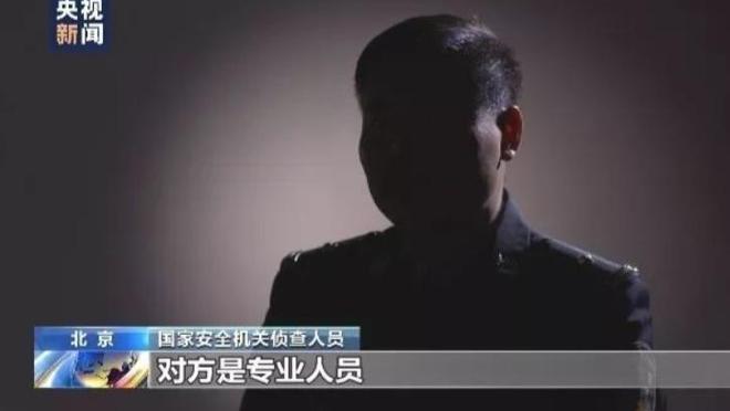 又一内鬼被抓！央视发声泄密大量内部机密资料身份曝光不简单(图4)