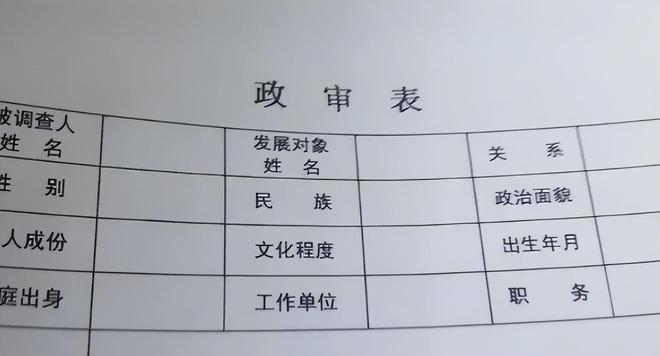 又一内鬼被抓！央视发声泄密大量内部机密资料身份曝光不简单(图18)