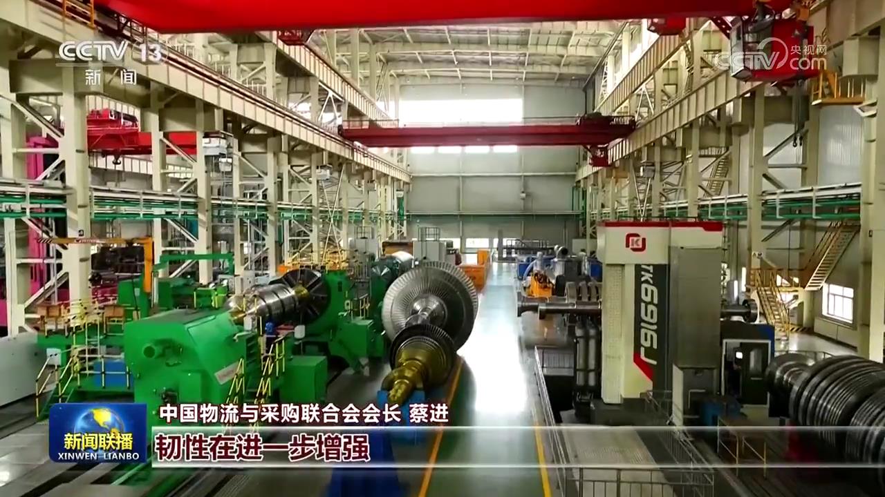 制造业景气水平改善 生产指数重回扩张区间(图3) 制造业景气水平改善 生产指数重回扩张区间(图3)