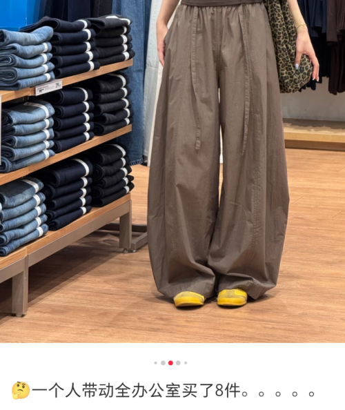 逼疯年轻人的“丑裤子”背后有高人(图3) 逼疯年轻人的“丑裤子”背后有高人(图3)