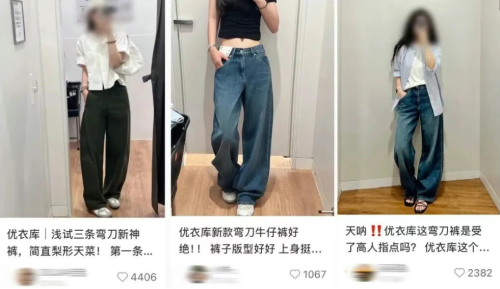 逼疯年轻人的“丑裤子”背后有高人(图9) 逼疯年轻人的“丑裤子”背后有高人(图9)