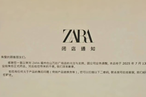 逼疯年轻人的“丑裤子”背后有高人(图12) 逼疯年轻人的“丑裤子”背后有高人(图12)