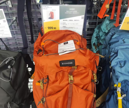 逼疯年轻人的“丑裤子”背后有高人(图20) 逼疯年轻人的“丑裤子”背后有高人(图20)