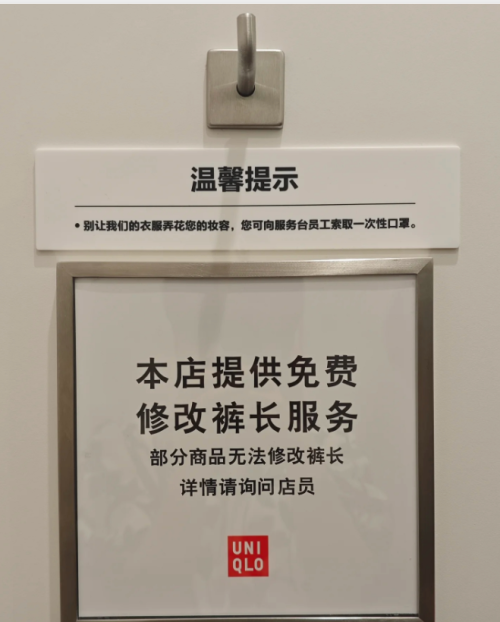 逼疯年轻人的“丑裤子”背后有高人(图23) 逼疯年轻人的“丑裤子”背后有高人(图23)