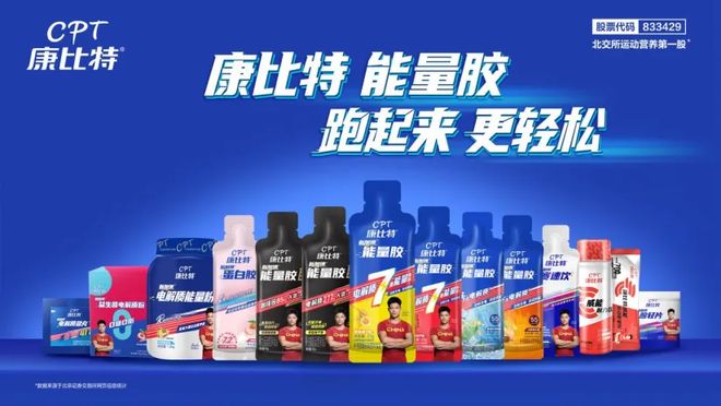 最新消息！蒙牛2025孝感马拉松中签结果公布！(图4)