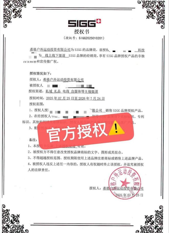 风靡体育圈的一只水杯你确定不来一个？(图11)