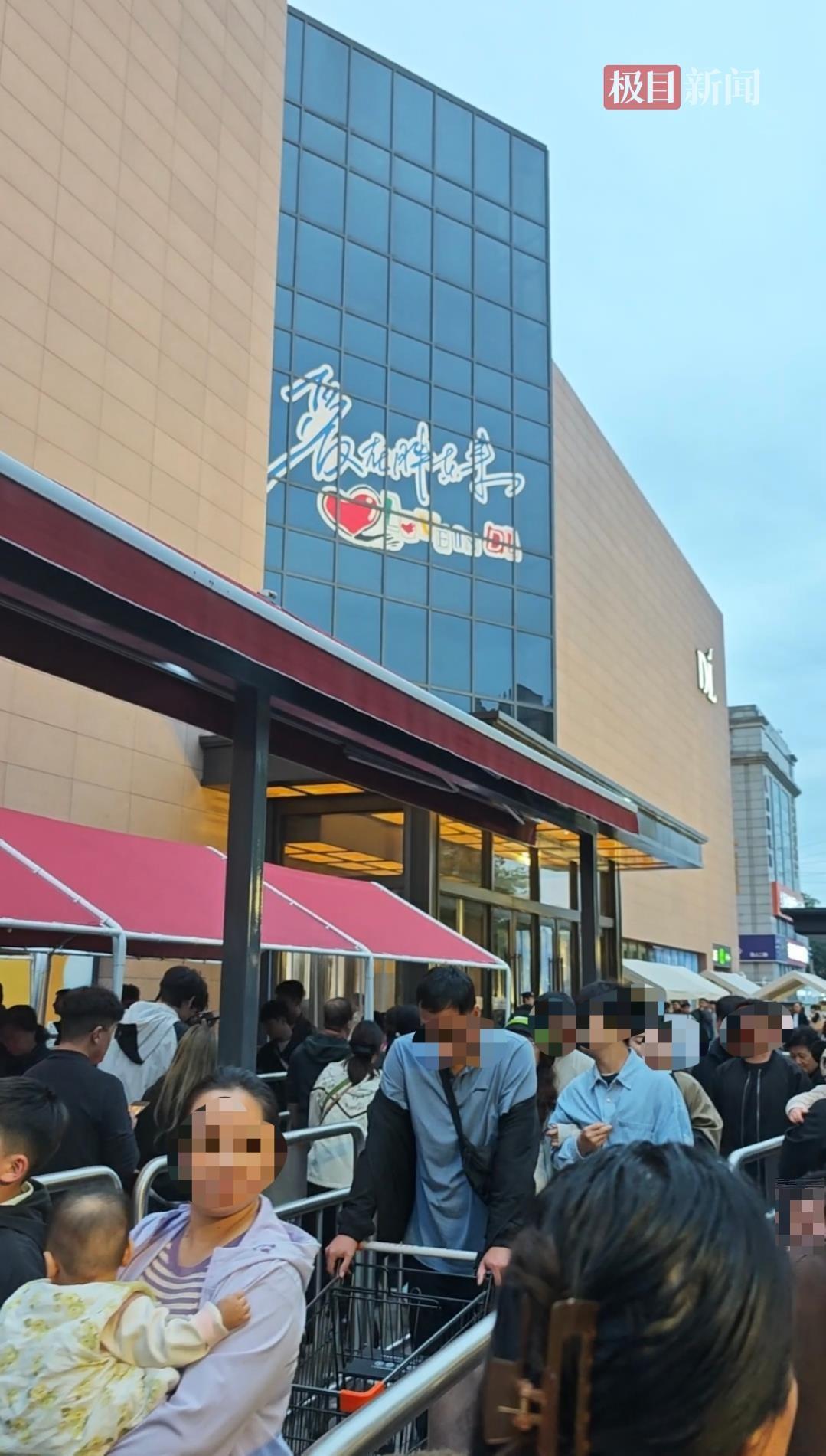 中秋夜新乡胖东来人挤人:有家长带3个月大的双胞胎前来打卡记者排队10分钟进入超市(图3) 中秋夜新乡胖东来人挤人:有家长带3个月大的双胞胎前来打卡记者排队10分钟进入超市(图3)