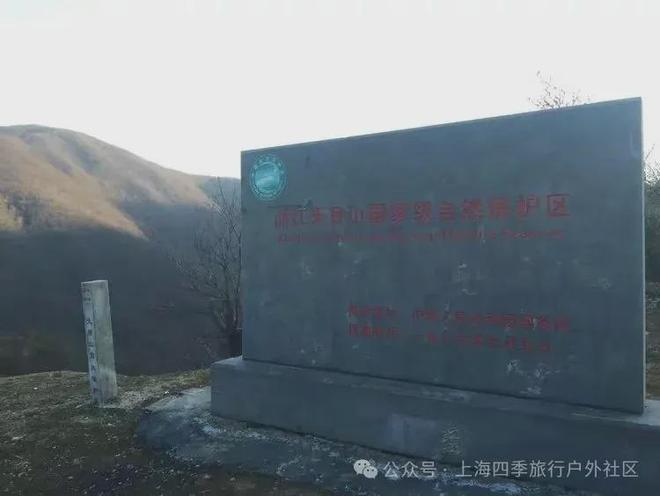 杭州节理峰环线线路攻略：徒步天目山脉邂逅自然的壮美与宁静(图5)